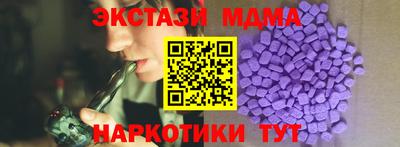 спайс Конаково