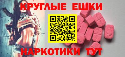 спайс Конаково