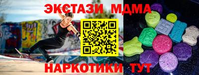 mdma Краснознаменск