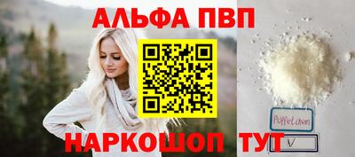 спайс Конаково