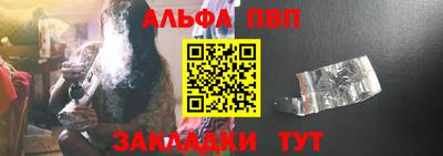 COCAINE Комсомольск-на-Амуре