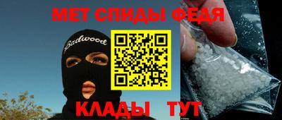 спайс Конаково