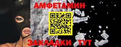 ALPHA-PVP Краснодар