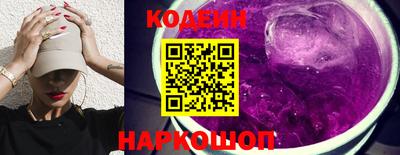 спайс Конаково