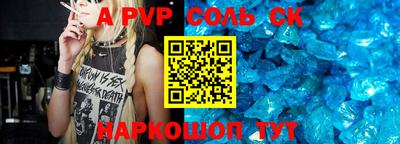 ешки Коммунар