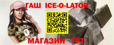 COCAINE Комсомольск-на-Амуре
