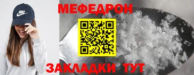 COCAINE Комсомольск-на-Амуре