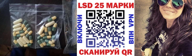ЛСД экстази кислота  Кушва 