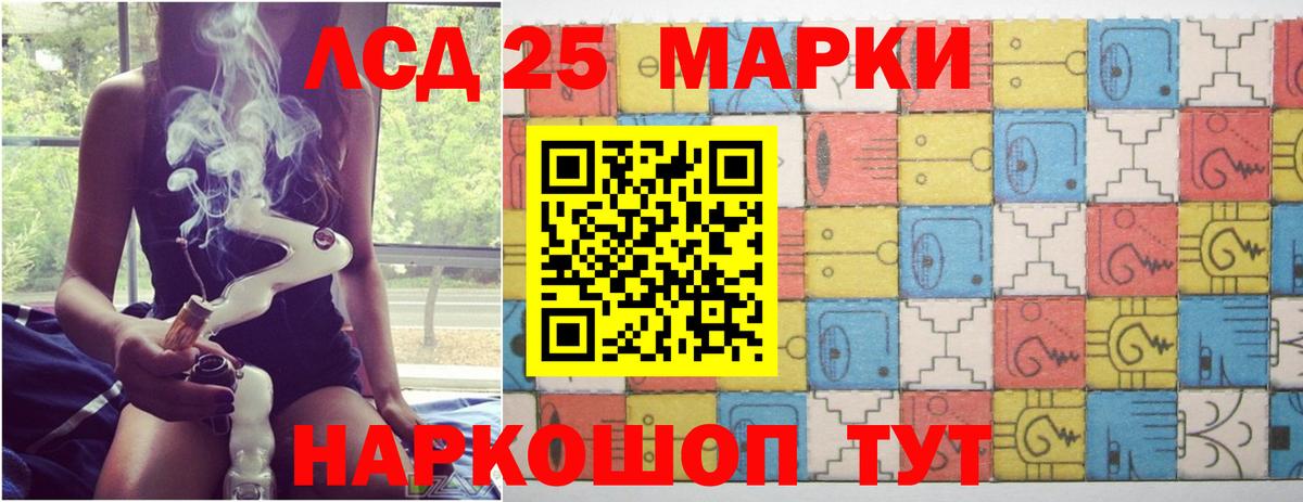Кушва  LSD-25 экстази кислота  Вход с VPN 