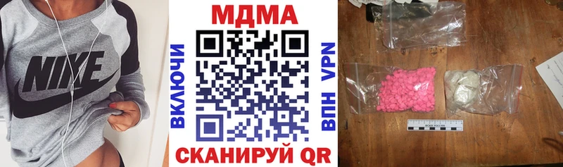 МДМА VHQ  omg ссылки  Кушва 