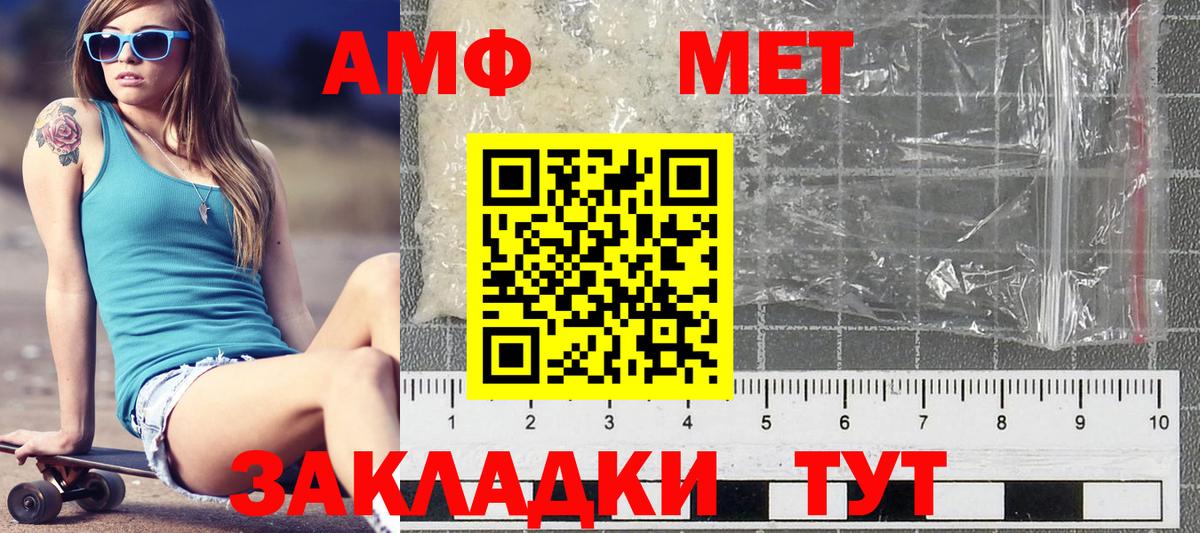МЕТАМФЕТАМИН винт  МЕТАМФЕТАМИН винт  Кушва  МЕТАМФЕТАМИН  Вход с VPN 