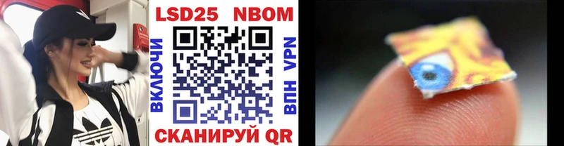 купить наркоту  Кушва  omg   Марки NBOMe 1,8мг 