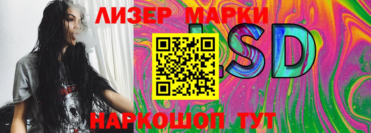 Марки NBOMe  Вход с VPN  Кушва  Марки NBOMe 1500мкг 