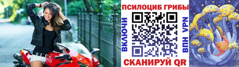 Галлюциногенные грибы ЛСД  дарнет шоп  Кушва 