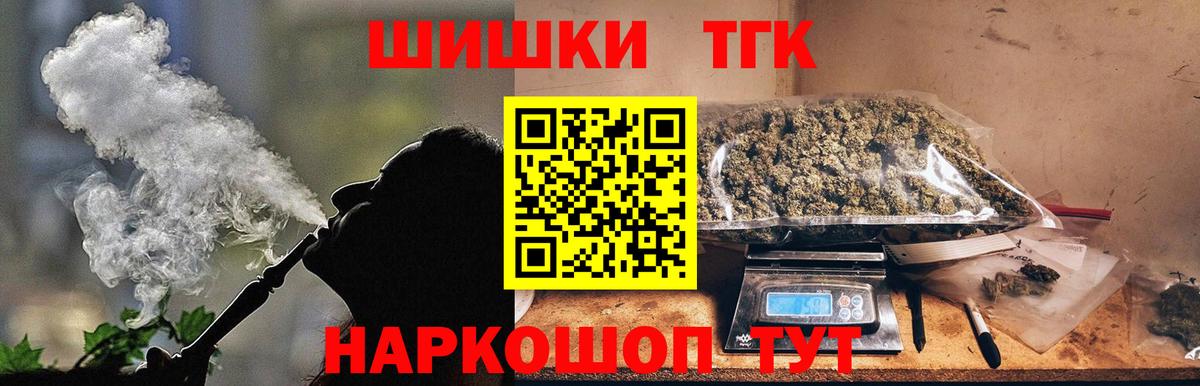 Шишки марихуана ГИДРОПОН Кушва
