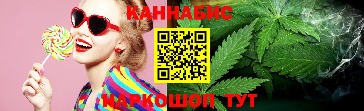 Бошки Шишки конопля  Вход с VPN  Кушва  Шишки марихуана конопля  Каннабис конопля 